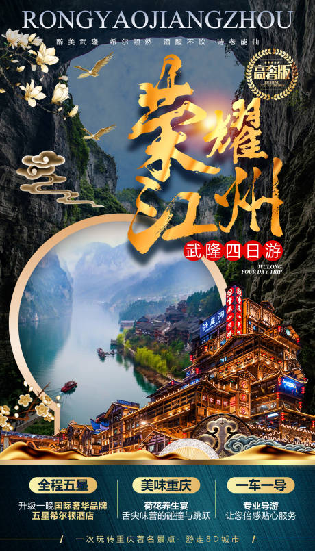 源文件下载【重庆】编号：66630030130688073