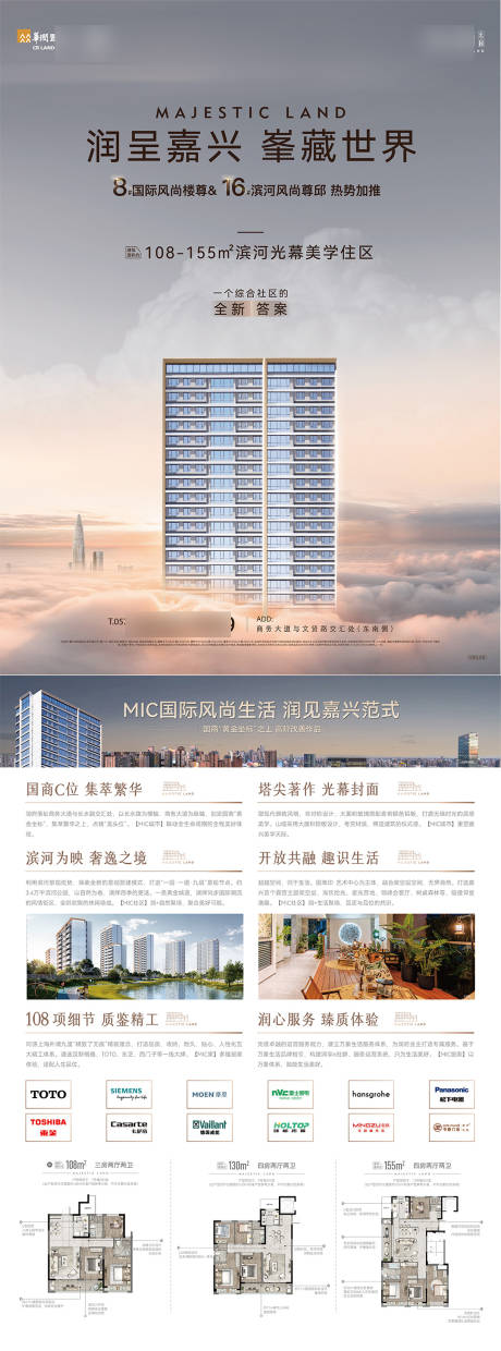 源文件下载【DM单页】编号：14480030061278562