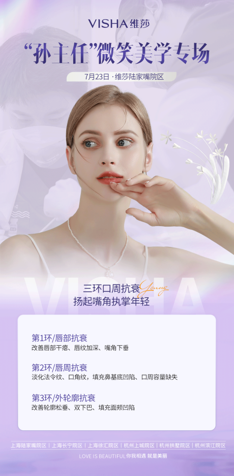 源文件下載【享設計】搜索編號：86420029886051012【項目海報】