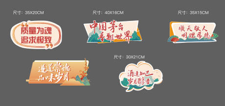 源文件下載【享設計】搜索編號：48730029888273606【手舉牌】