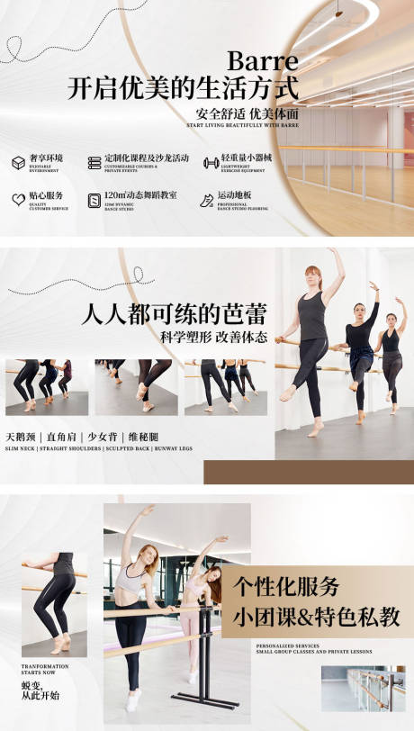 源文件下载【大众点评普拉提轮播图】编号：74930029907571772