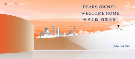 源文件下载【湾聚美好】编号：91010030026363548