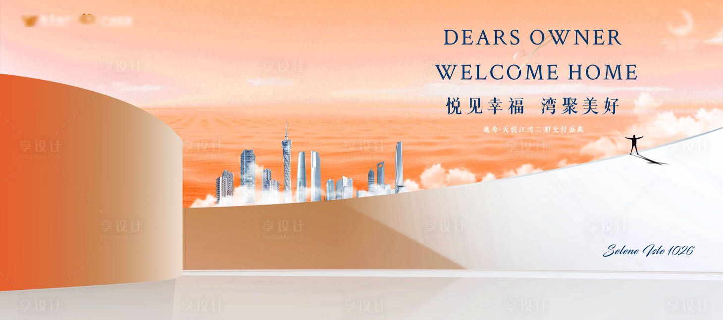 源文件下載【享設計】搜索編號：91010030026363548【灣聚美好】