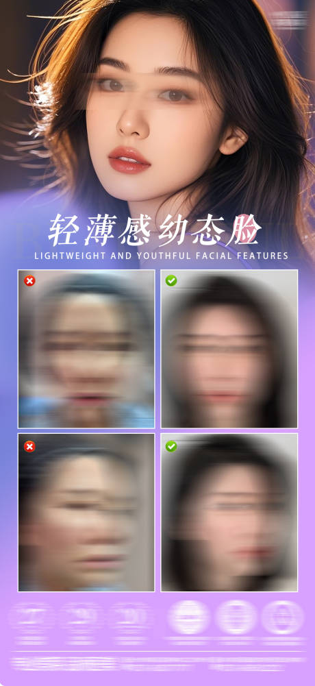 源文件下载【医美幼态脸案例海报】编号：36050030051632176