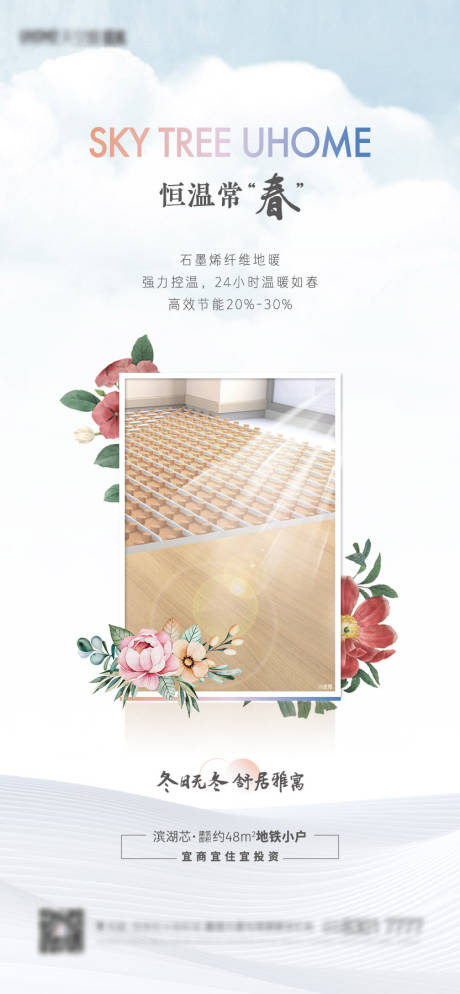 源文件下載【享設計】搜索編號：78740030027491465【恒溫鮮氧公寓配套全屋智能】