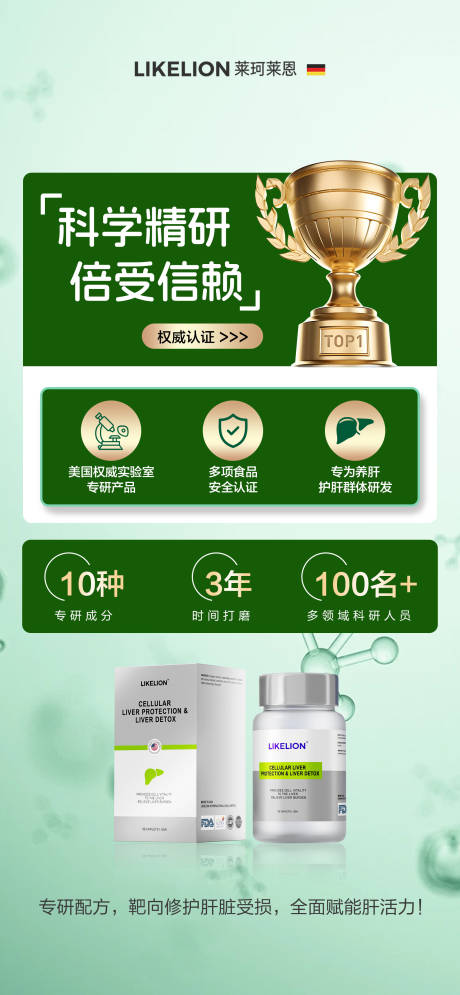 美业品牌招商证书奖杯