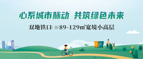 源文件下载【垃圾分类活动展板】编号：32500030151599065
