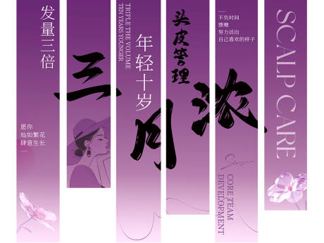 源文件下載【享設計】搜索編號：80070029971749045【醫美掛布裝飾】