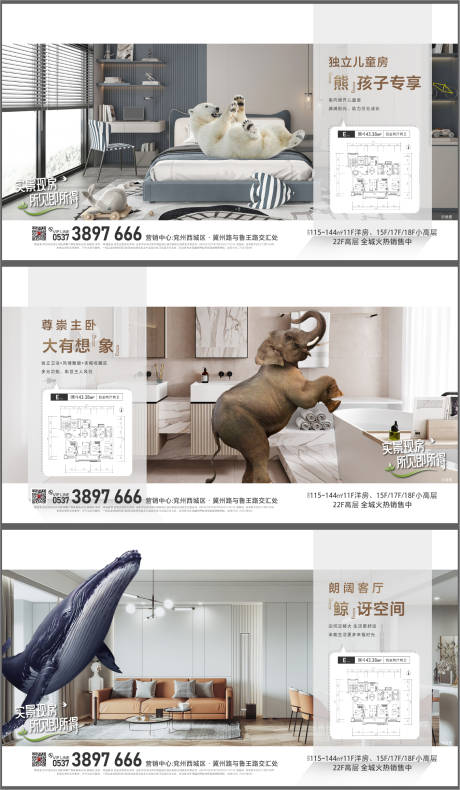 源文件下载【价值点】编号：95950030217765594