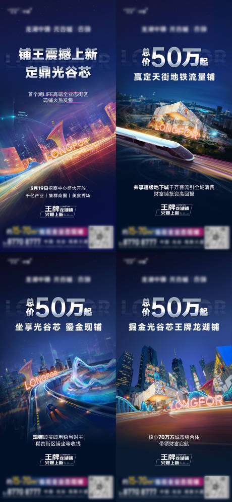 源文件下载【价值点海报】编号：88460030314381080