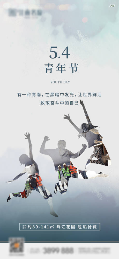 源文件下载【房地产节日公众号海报】编号：41150030306586975
