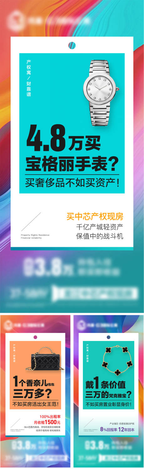 源文件下载【系列单图】编号：34980030433349997