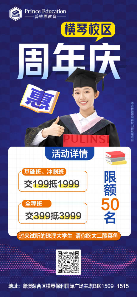 源文件下载【周年庆】编号：94360029942962793