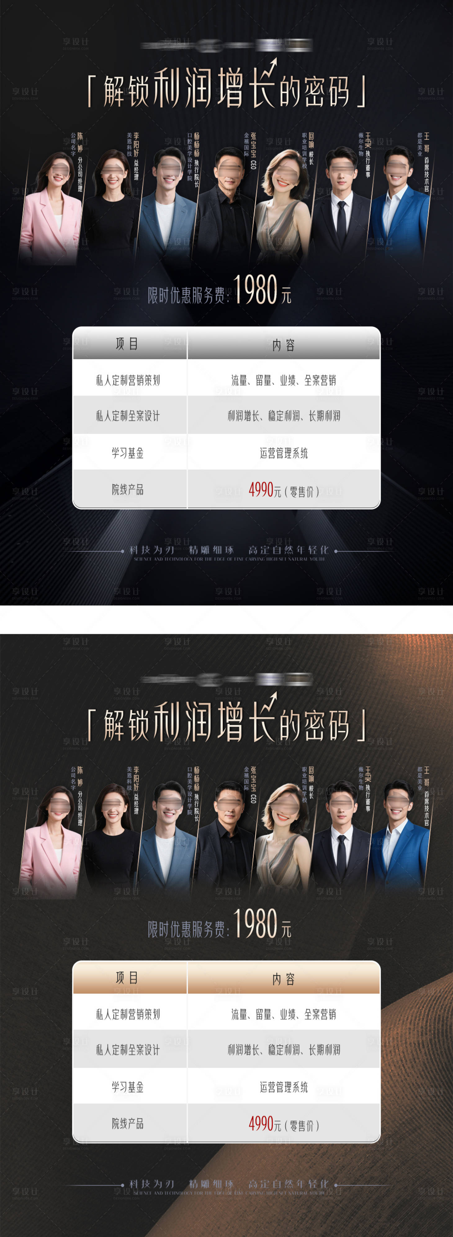 源文件下载【团队讲师课程赛道】编号：28050030104906925