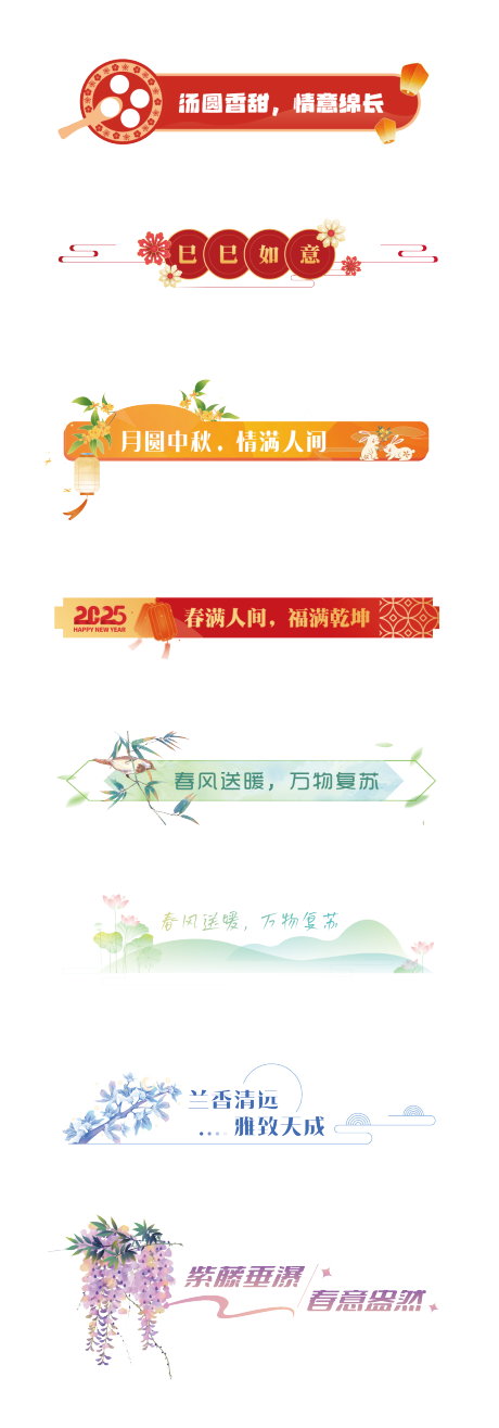 源文件下载【享设计】搜索编号：66350028611927037【标题设计】