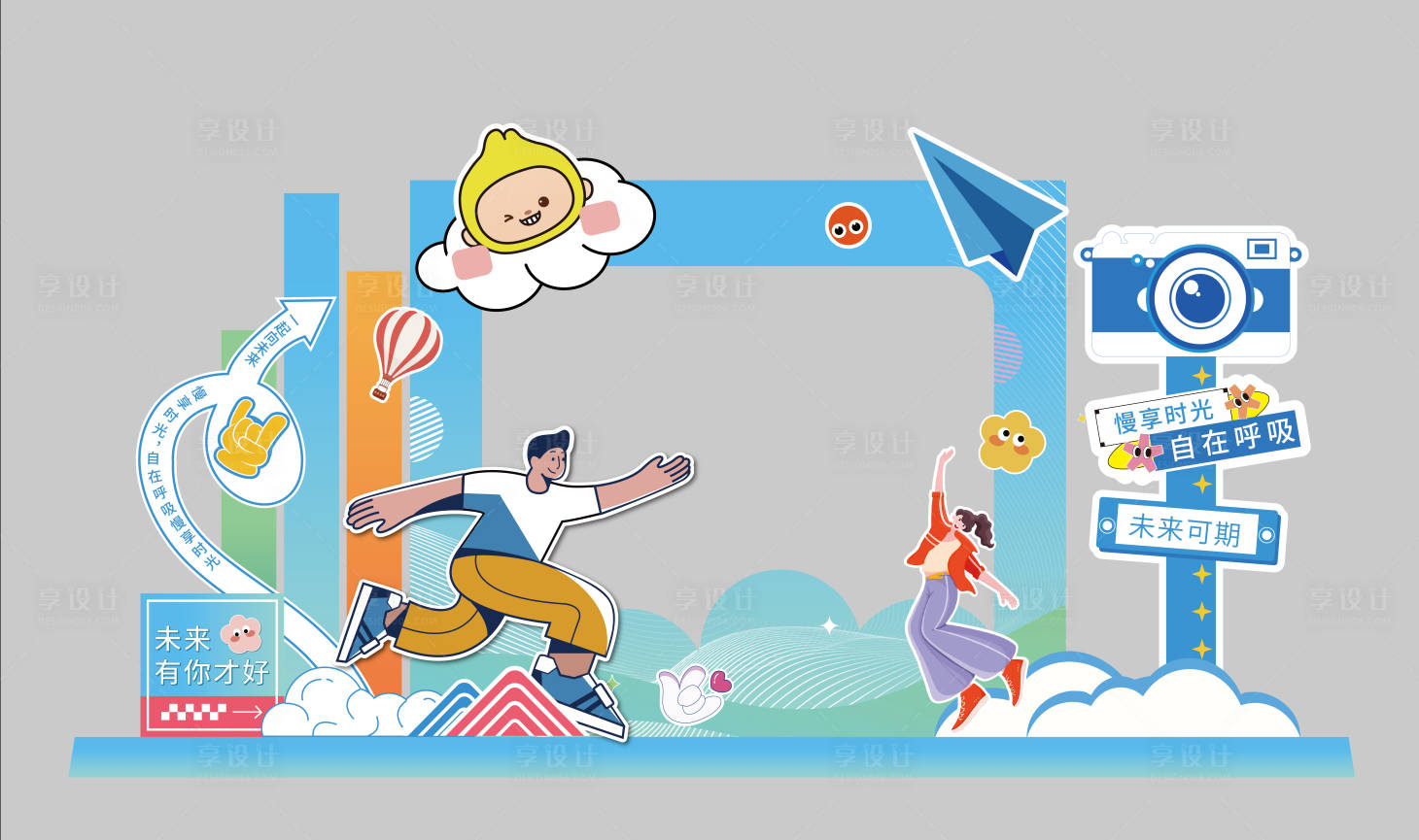 源文件下载【享设计】搜索编号：64960030114823223【签到打卡美陈活动打卡墙】