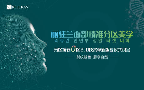 线下活动签到墙
