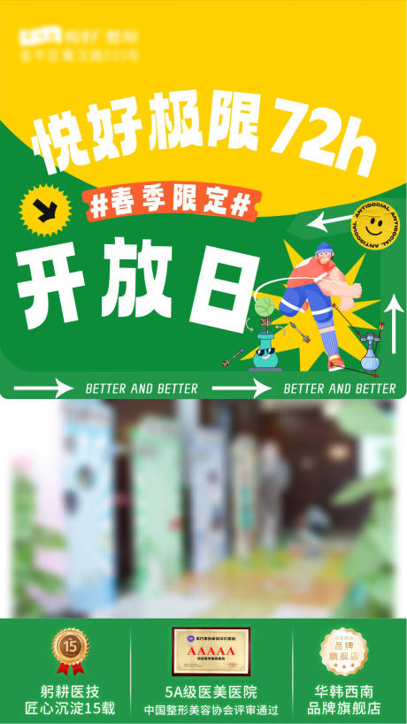 源文件下载【视频框】编号：40500029875744536