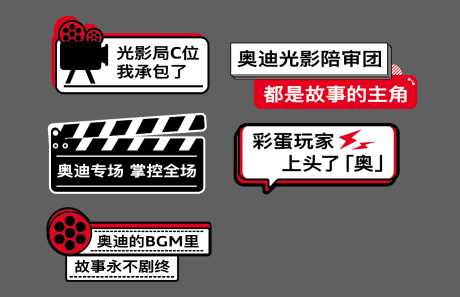 源文件下载【享设计】搜索编号：31730030070891000【汽车活动手举牌】