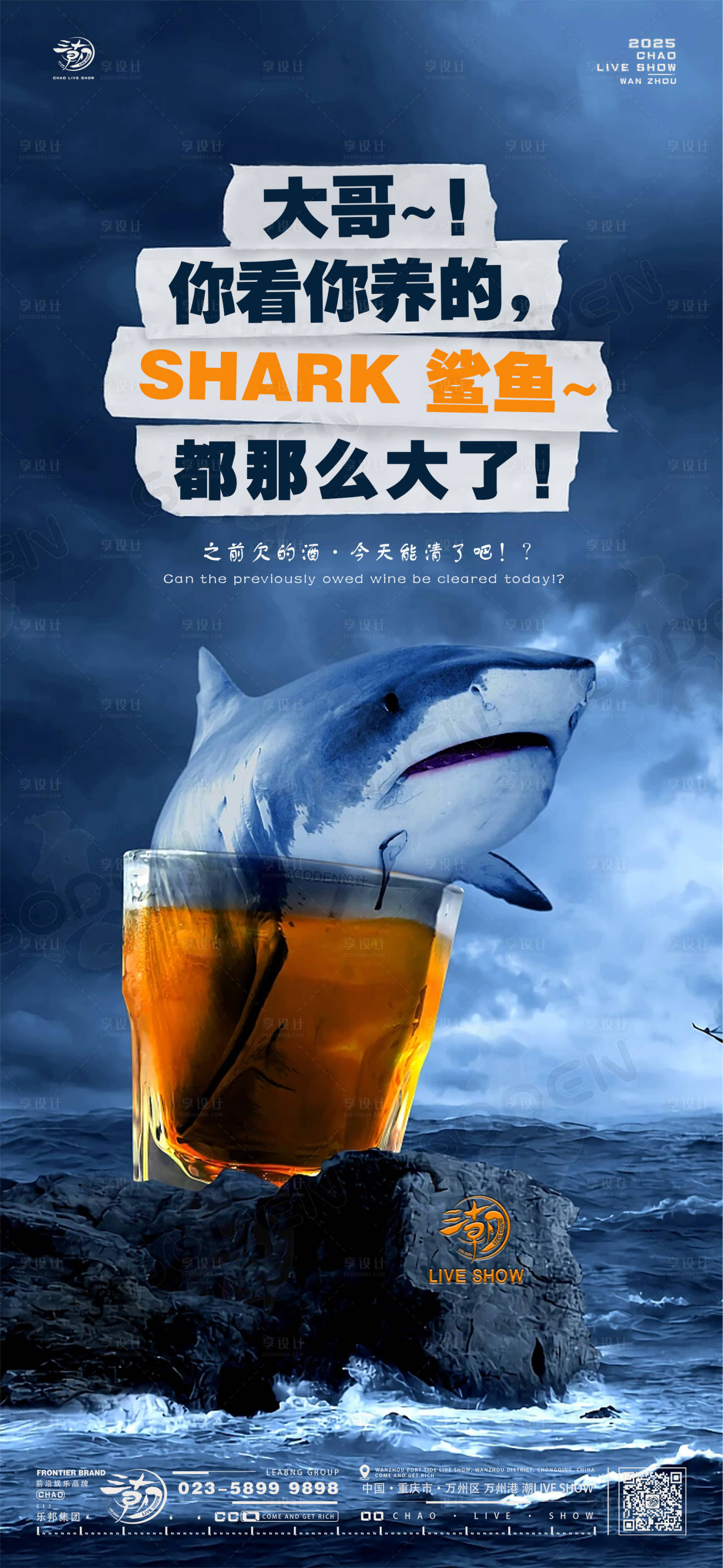 源文件下載【享設計】搜索編號：60500029963839932【日常邀約】
