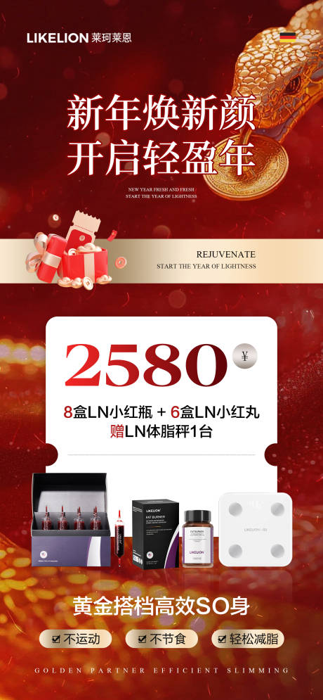 源文件下載【享設計】搜索編號：54290030187874072【美業價格海報】
