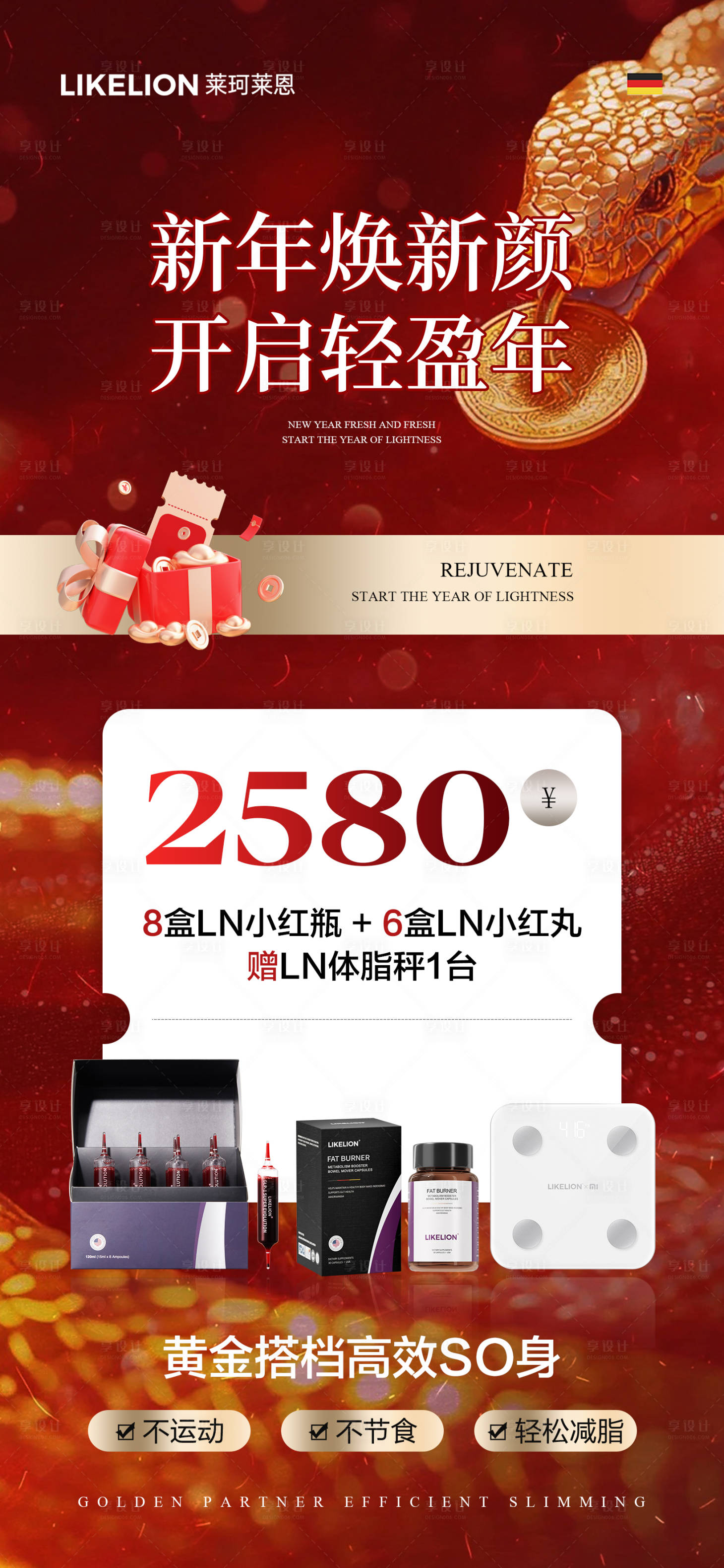 源文件下載【享設計】搜索編號：54290030187874072【美業價格海報】