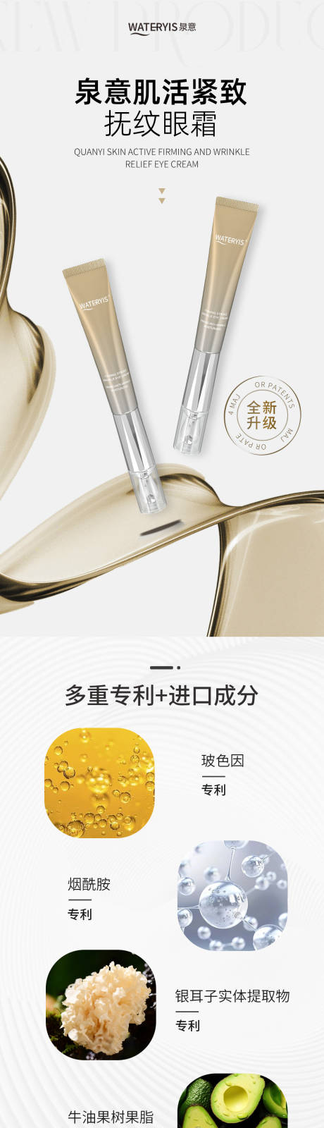 源文件下载【详情页】编号：89260030403221278