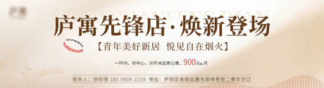 源文件下载【公寓租房活动电子屏幕设计】编号：29630030209388053