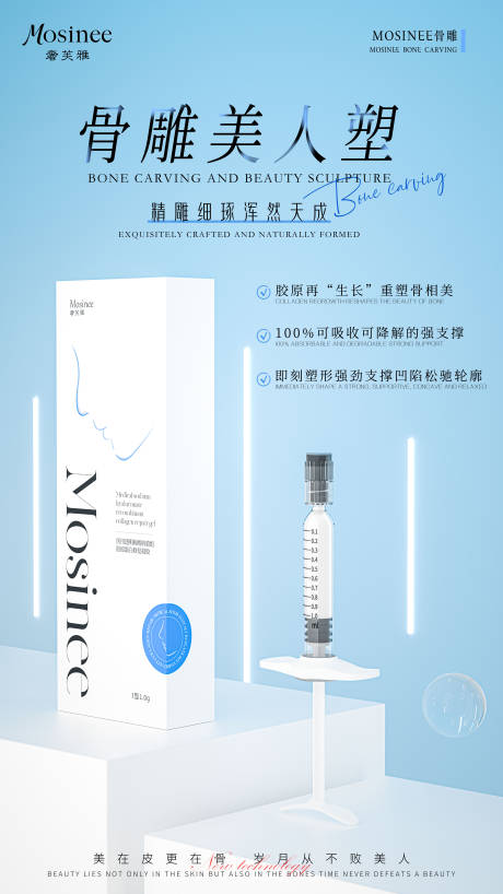 源文件下载【享设计】搜索编号：68920030293075273【海报】