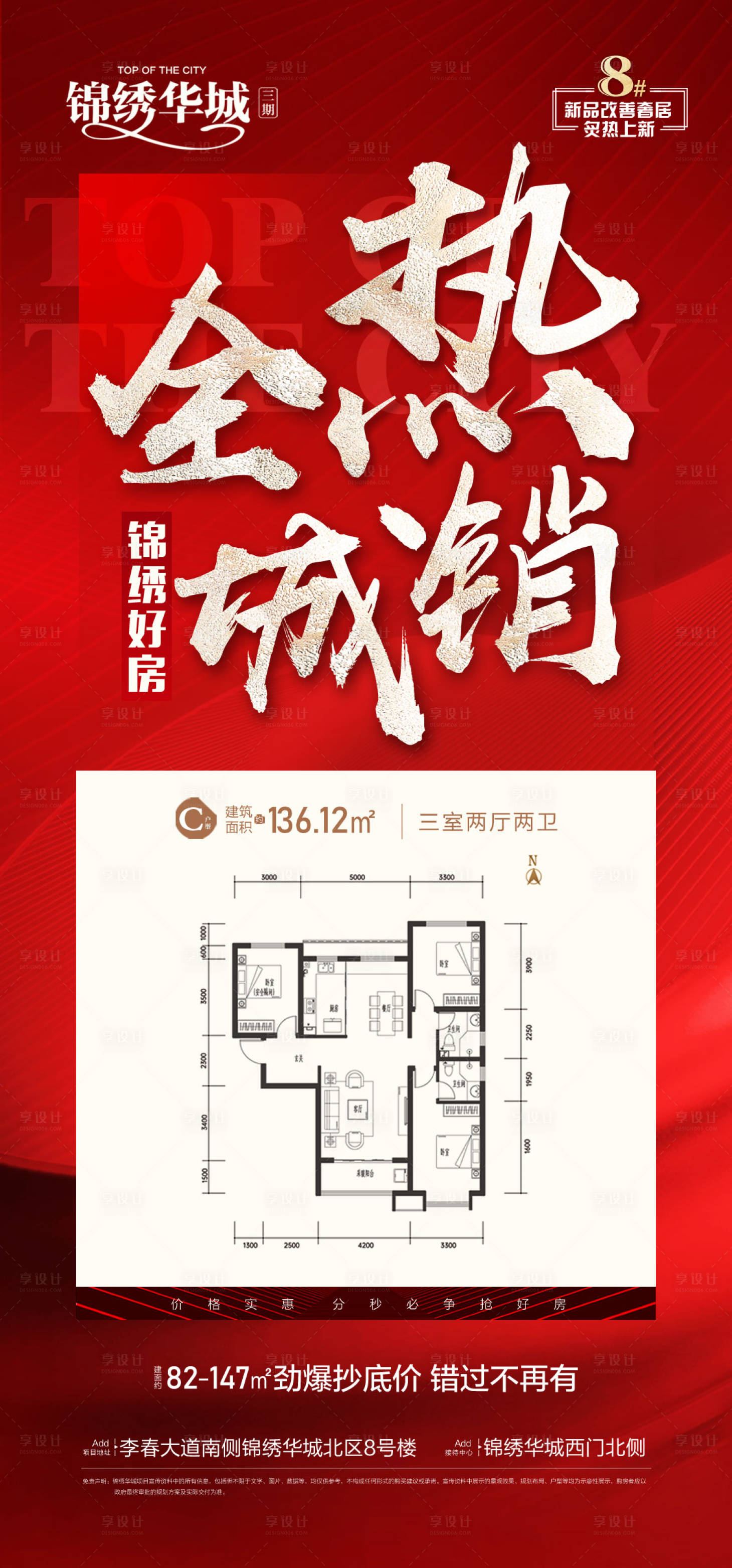 源文件下載【全城熱銷】編號：56990030077512134