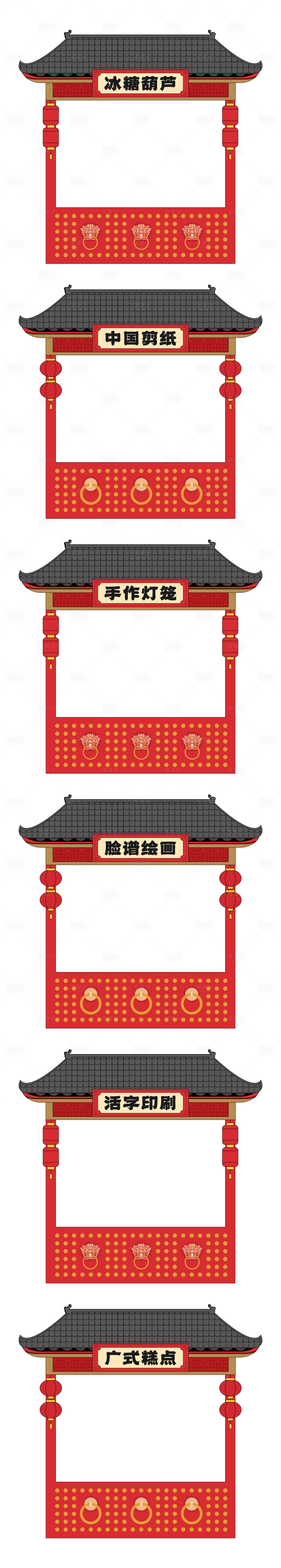 源文件下载【享设计】搜索编号：74050030496826999【非遗集市传统市集游园会摊位】