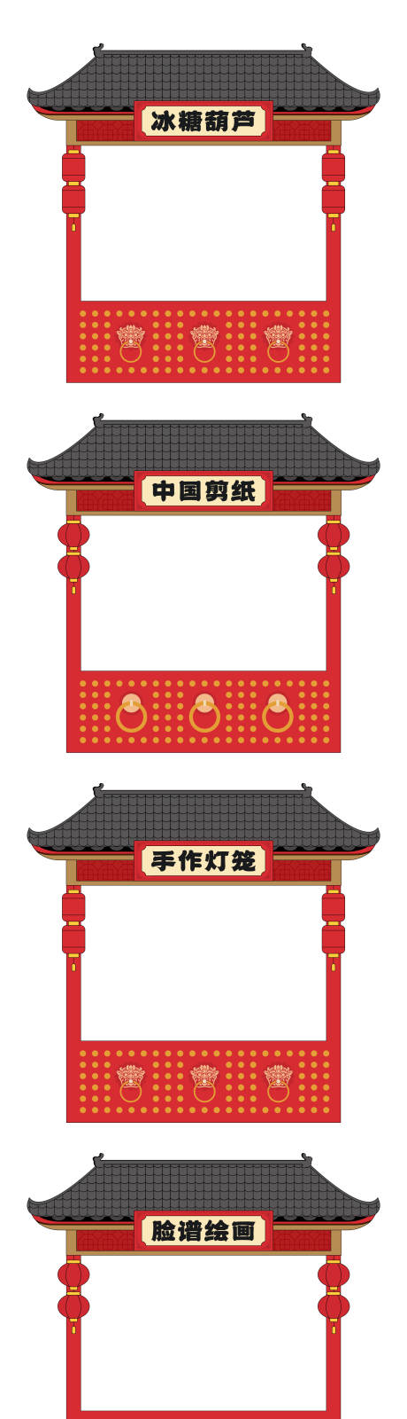 非遗集市传统市集游园会摊位