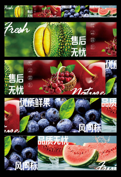 源文件下载【水果灯箱】编号：95210030232603941