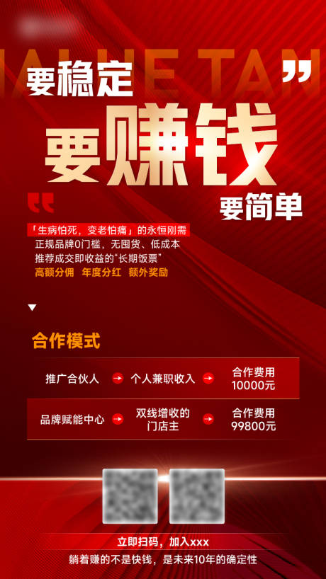 营销活动