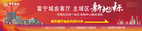 源文件下载【红色主画面】编号：53020030247606312