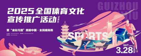 源文件下載【馬拉松主畫面】編號：93410030414853355
