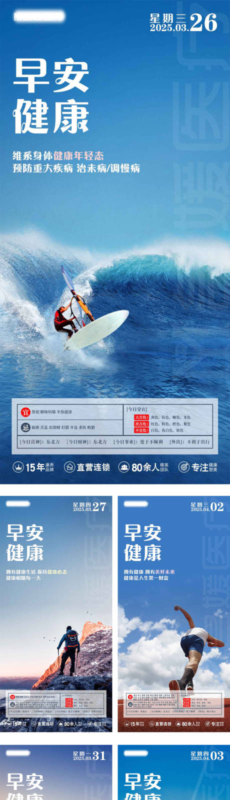 源文件下载【享设计】搜索编号：30890030425977118【极限运动海报】