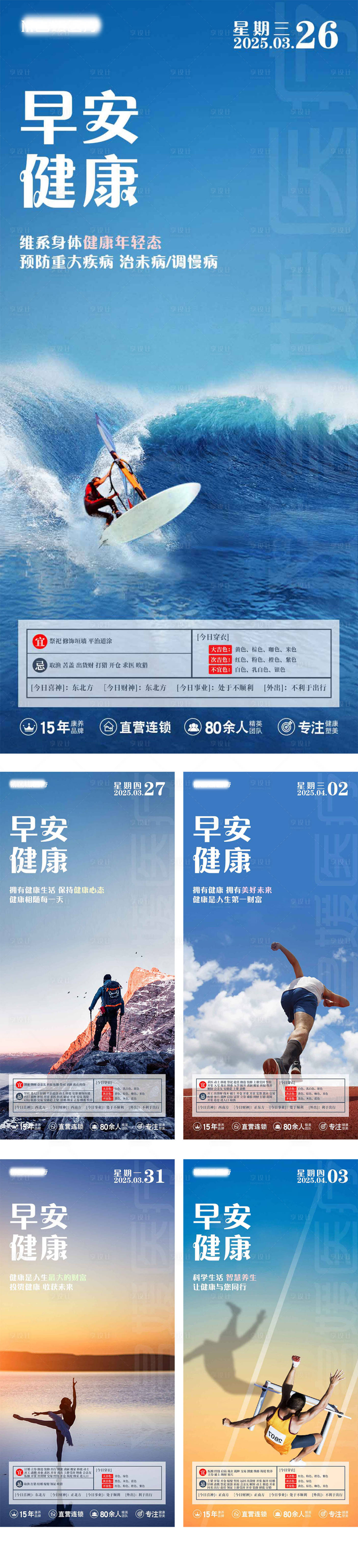 源文件下載【享設計】搜索編號：30890030425977118【極限運動海報】