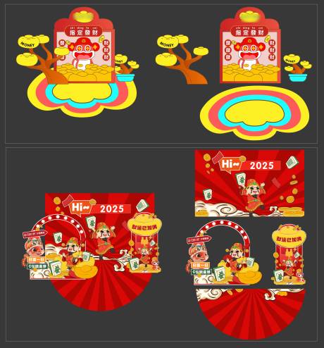 财神爷蛇年活动堆头美陈