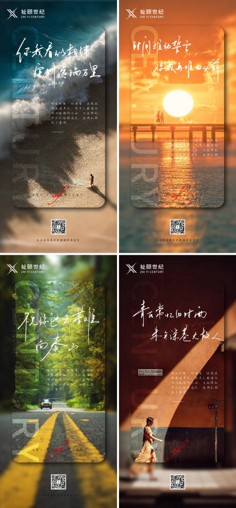 源文件下載【享設計】搜索編號：35410030290811108【地產早安勵志早安金句系列海報】