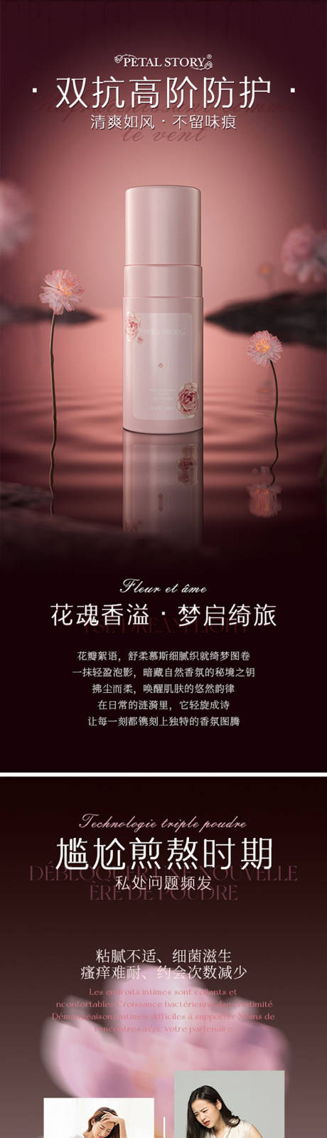 源文件下载【产品详情页】编号：65660030024229844