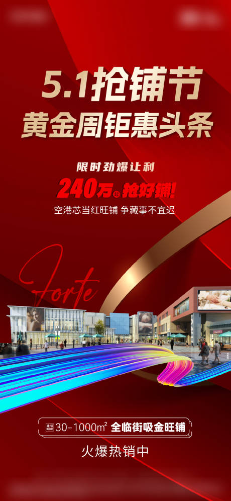 源文件下載【享設計】搜索編號：77800030492863667【特惠房】