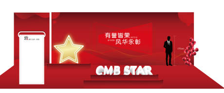 源文件下载【享设计】搜索编号：92180029913888762【活动背景美陈】