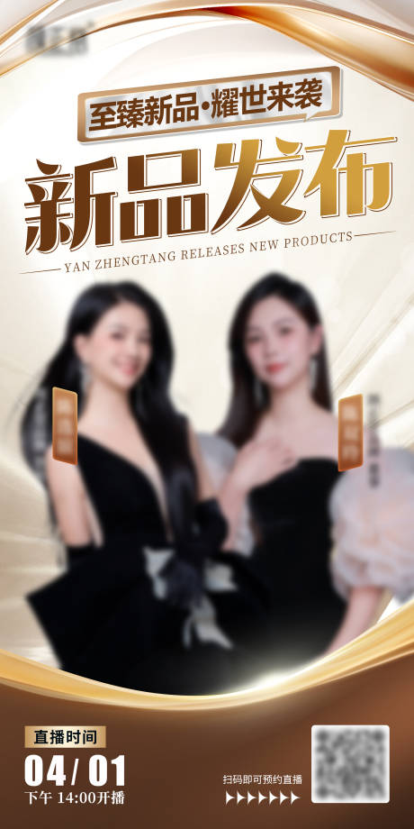 源文件下载【享设计】搜索编号：25880030198352720【新品发布】