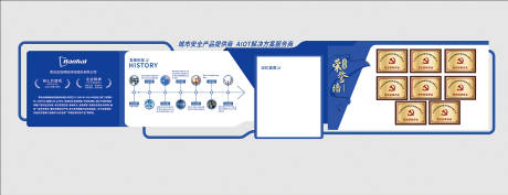 源文件下载【企业文化墙背景板】编号：44620030382033172