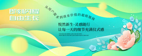 源文件下載【享設計】搜索編號：36980030418741199【發布會會議背景展板】