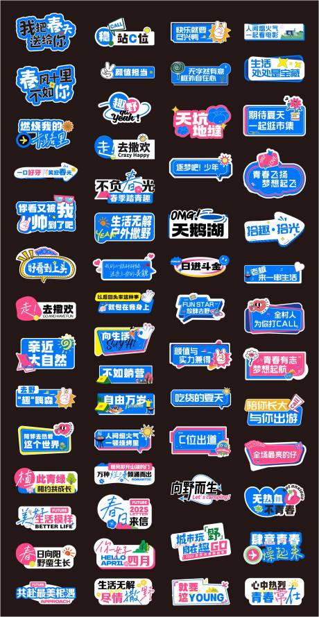 源文件下载【享设计】搜索编号：30950030069248203【活动手举牌拍照牌】