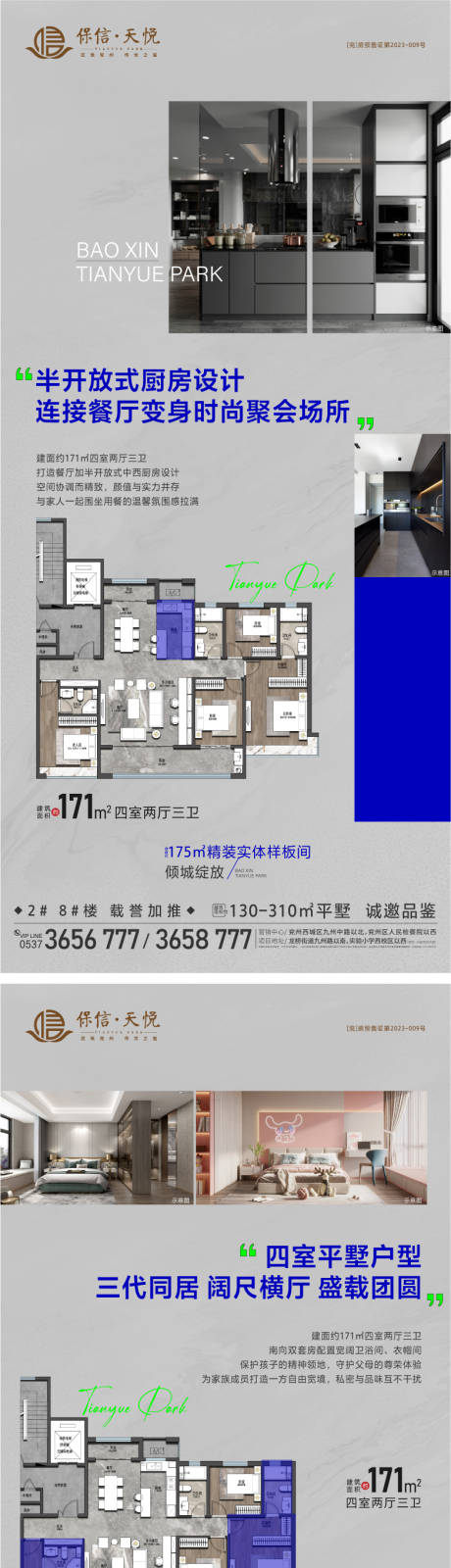 源文件下载【享设计】搜索编号：95640030206743776【价值点】