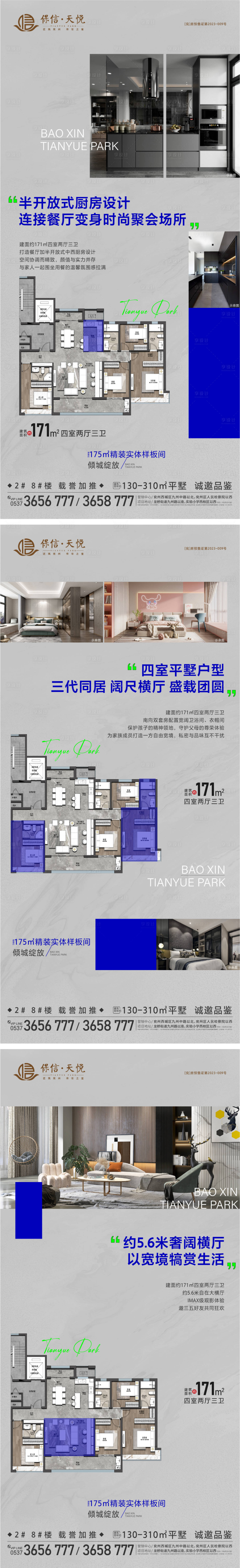 源文件下载【享设计】搜索编号：95640030206743776【价值点】