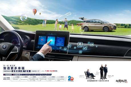 源文件下載【汽車出游】編號：48170029983872421